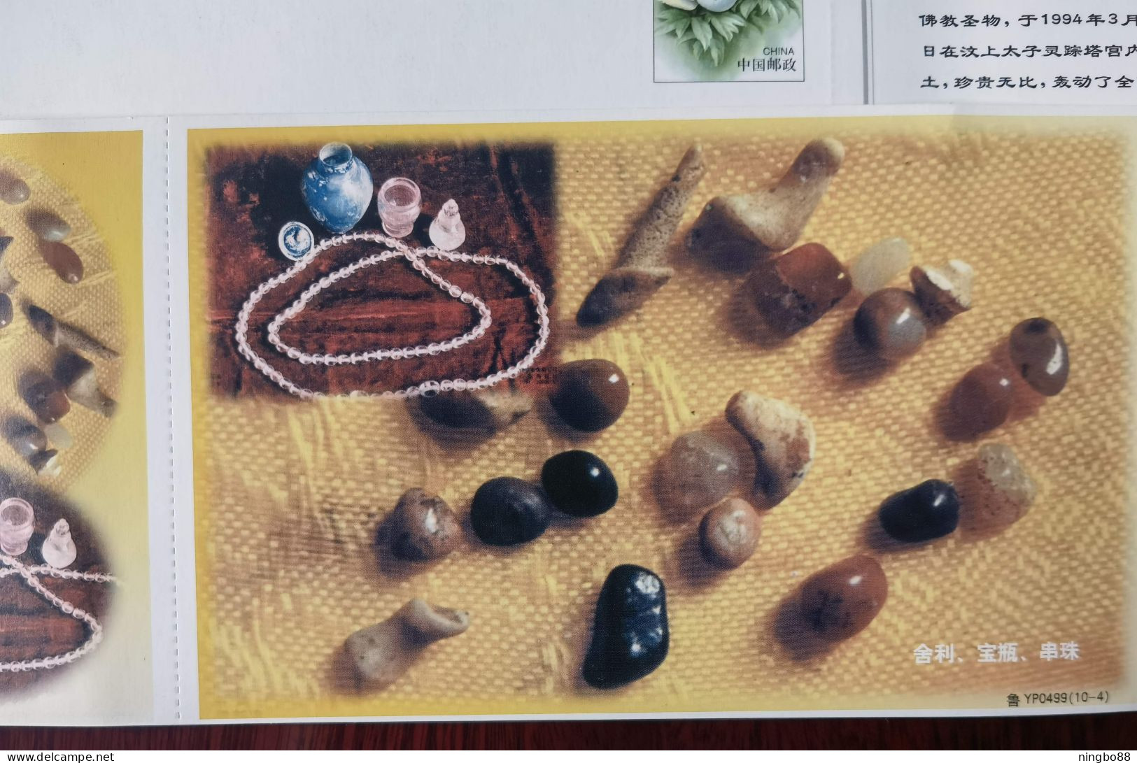 Buddhist Relics:Buddha Bone Relics,treasure Bottles,string Beads,CN 99 Wenshang County Archaeological Discovery PSC - Bouddhisme