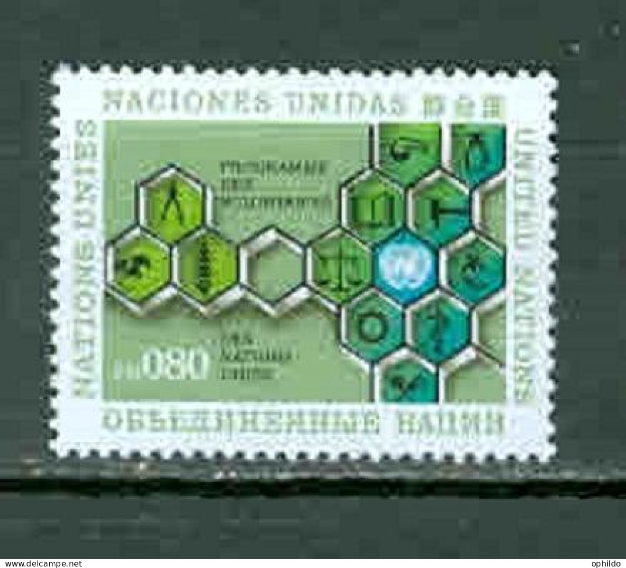 Nations Unies  Genève   33  * *  TB    - Unused Stamps