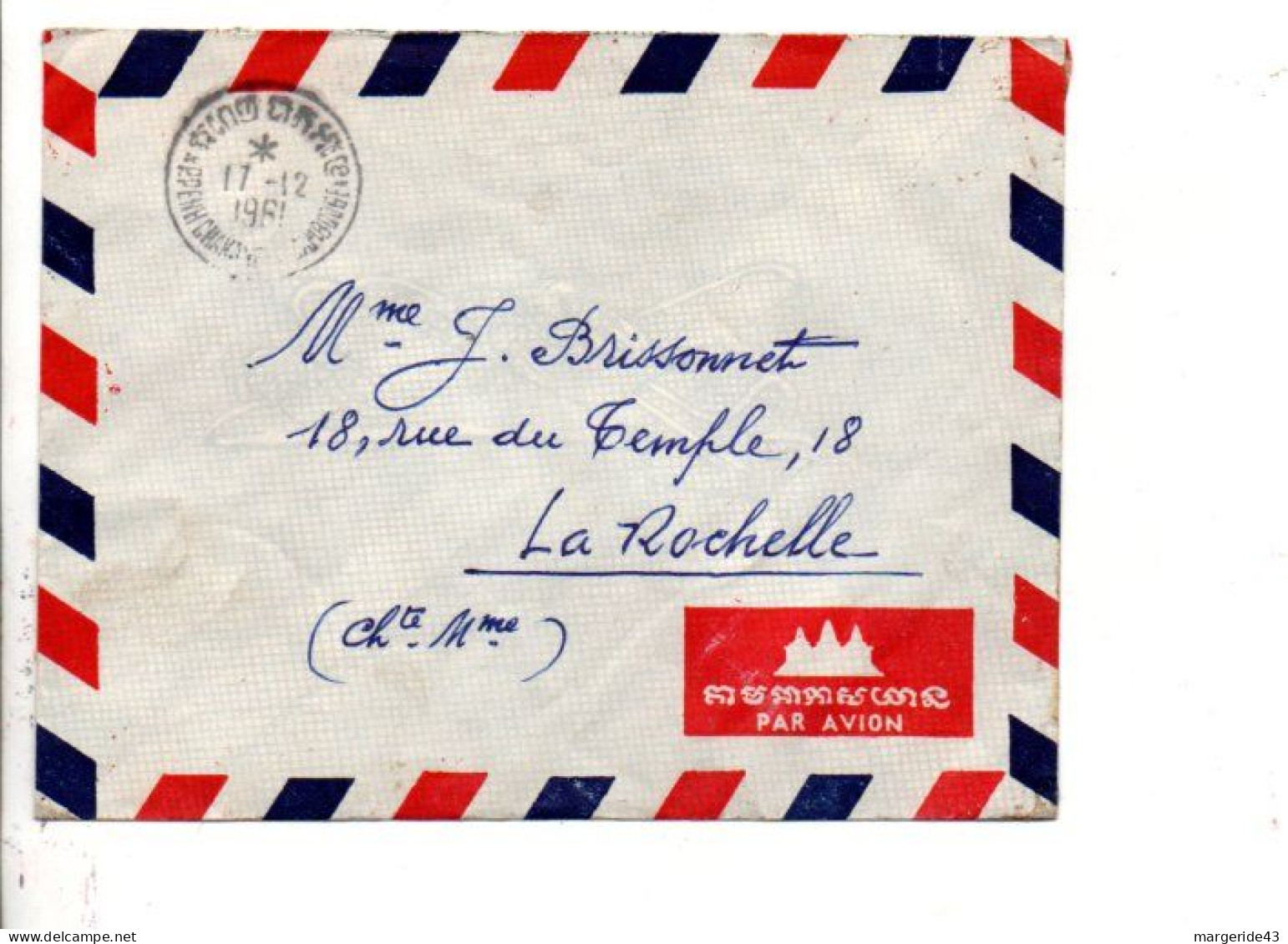 CAMBODGE AFFRANCHISSEMENT COMPOSE SUR LETTRE POUR LA FRANCE 1961 - Cambodia