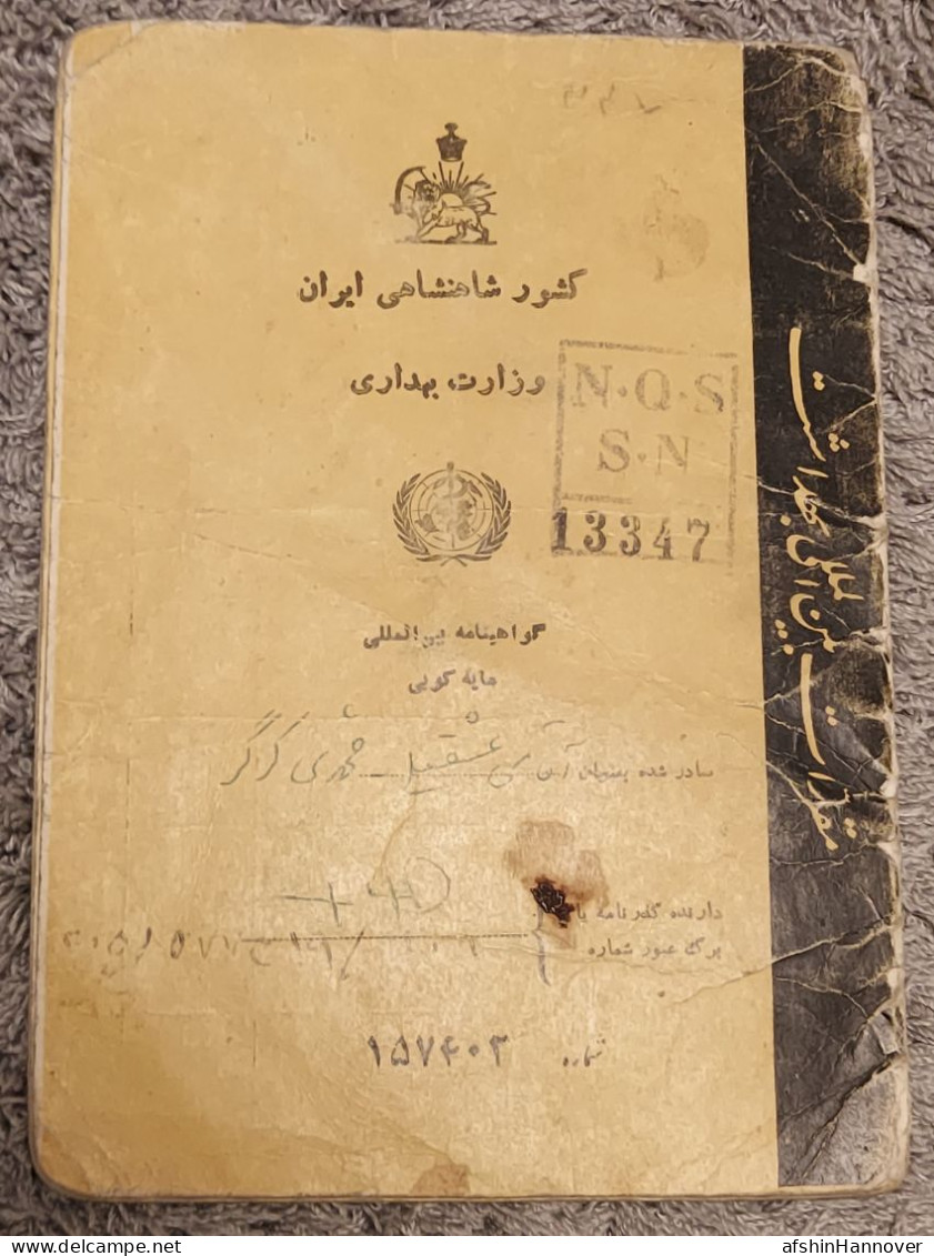 Iran  Persian Pahlavi گواهی بین المللی مایه کوبی شاهنشاهی ۱۹۶۳ تبریز The International Certificate Of Shahshahi - Livres Anciens