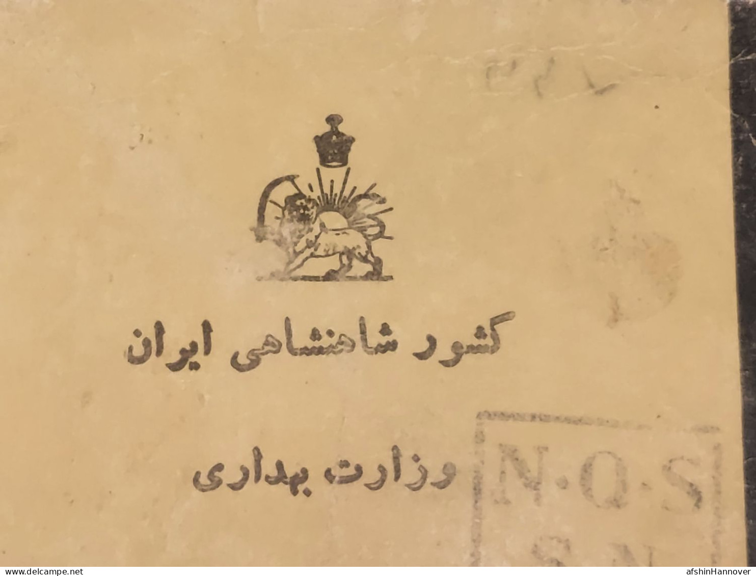 Iran  Persian Pahlavi گواهی بین المللی مایه کوبی شاهنشاهی ۱۹۶۳ تبریز The International Certificate Of Shahshahi - Libri Vecchi E Da Collezione