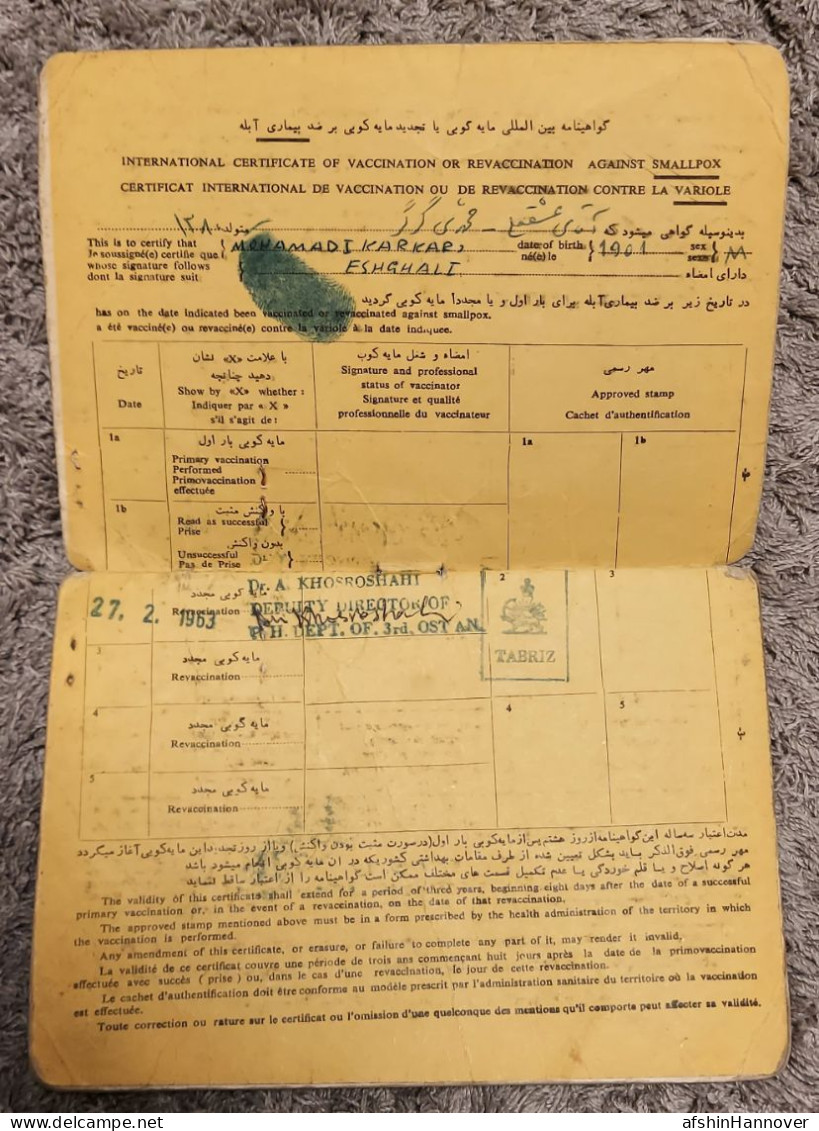 Iran  Persian Pahlavi گواهی بین المللی مایه کوبی شاهنشاهی ۱۹۶۳ تبریز The international certificate of Shahshahi