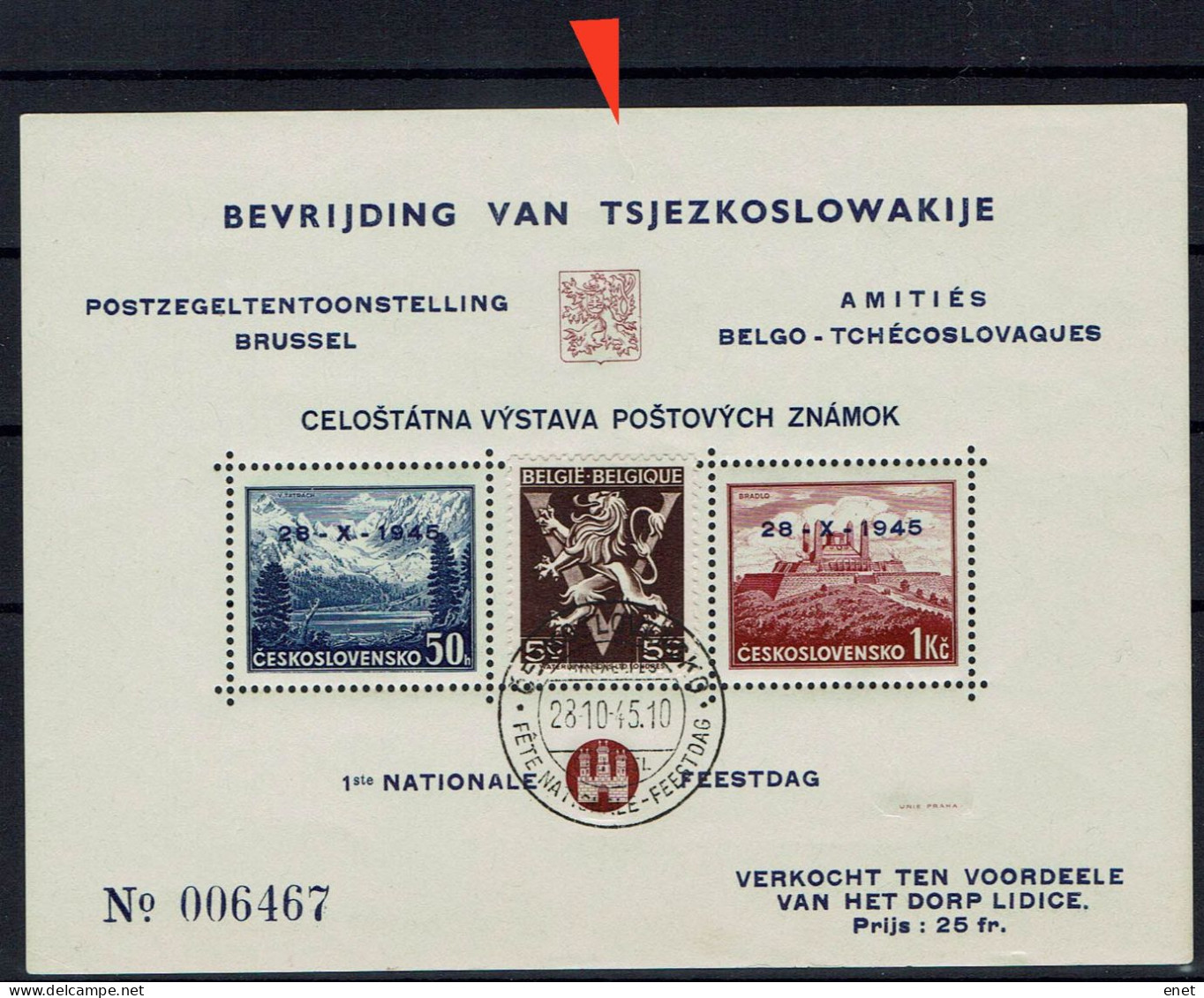 Pamětní Aršíky - Lidické Aršíky - Belgie 1945 - (Trojan) AS15 - Natržení 1 Cm Nahoře ! - Unused Stamps