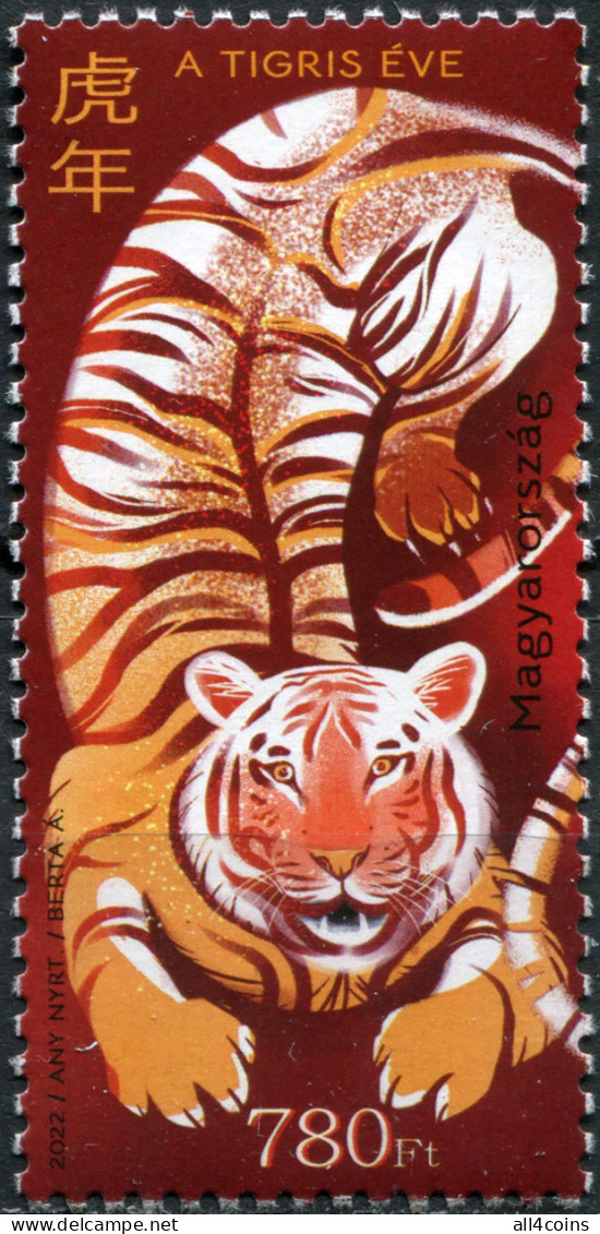 Hungary 2022. Year Of The Tiger (MNH OG) Stamp - Ungebraucht