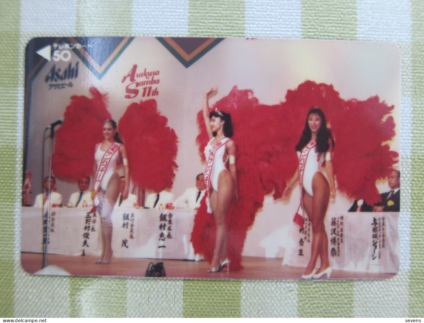 Personal Design Phonecard, Asakusa Samba Carnival,mint - Japón