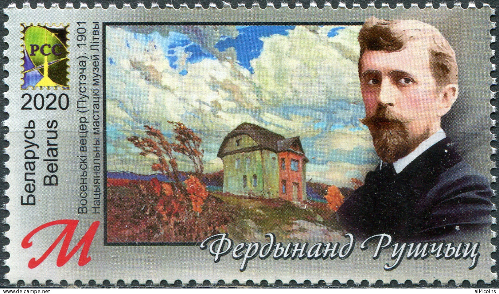Belarus 2020. Art Of Ferdynand Ruszczyc (MNH OG) Stamp - Belarus