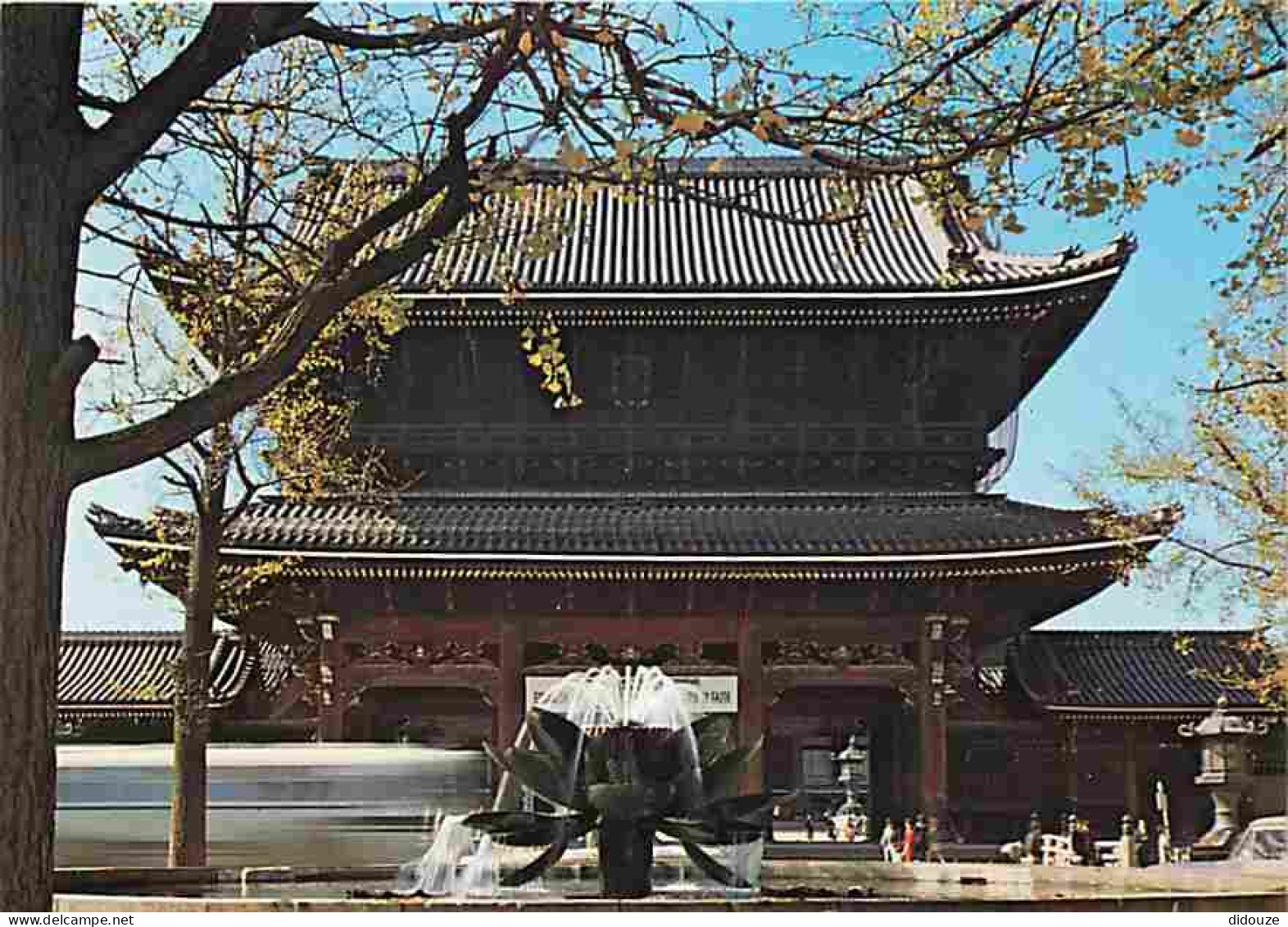 Japon - Kyoto - Higashi-Honganji Temple - Carte Neuve - CPM - Voir Scans Recto-Verso - Kyoto