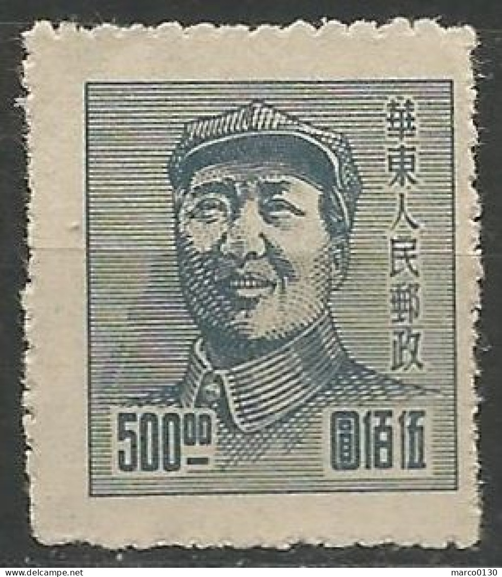 CHINE / CHINE ORIIENTALE N° 56  NEUF Sans Gomme - Western-China 1949-50