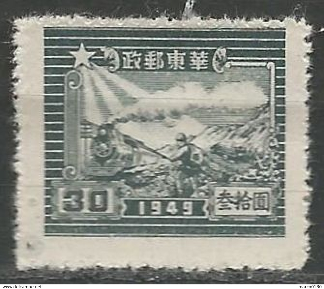 CHINE / CHINE ORIIENTALE N° 21(B)  NEUF Sans Gomme - Western-China 1949-50