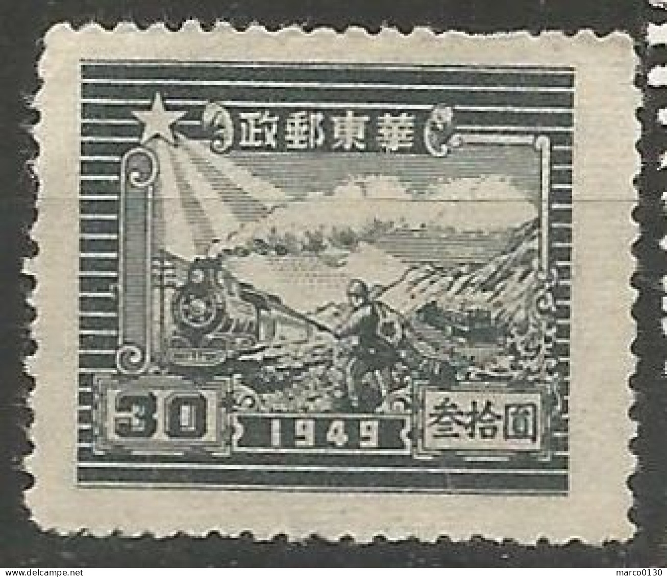 CHINE / CHINE ORIIENTALE N° 21(B)  NEUF Sans Gomme - Cina Orientale 1949-50