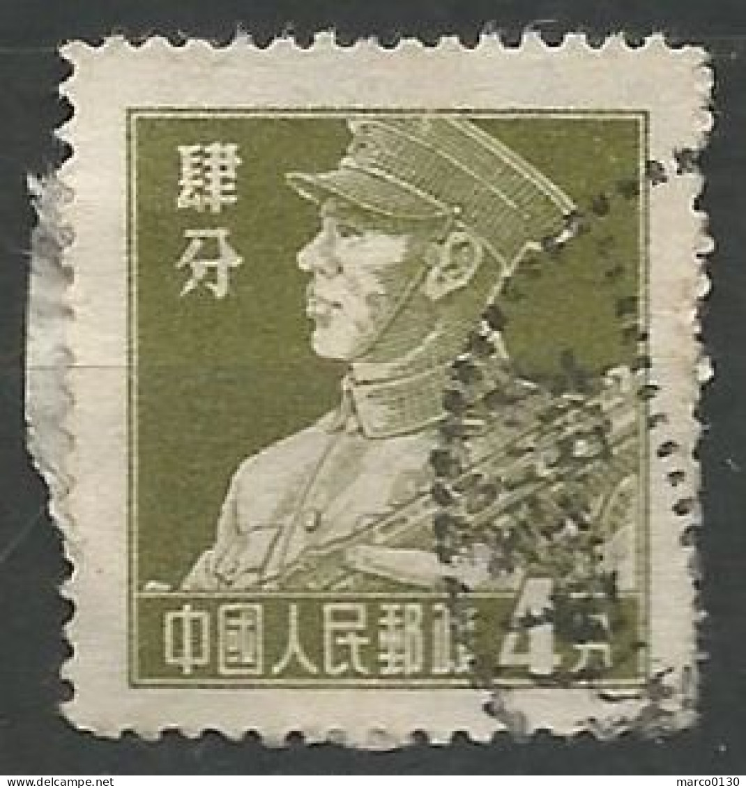 CHINE N° 1065 OBLITERE - Used Stamps