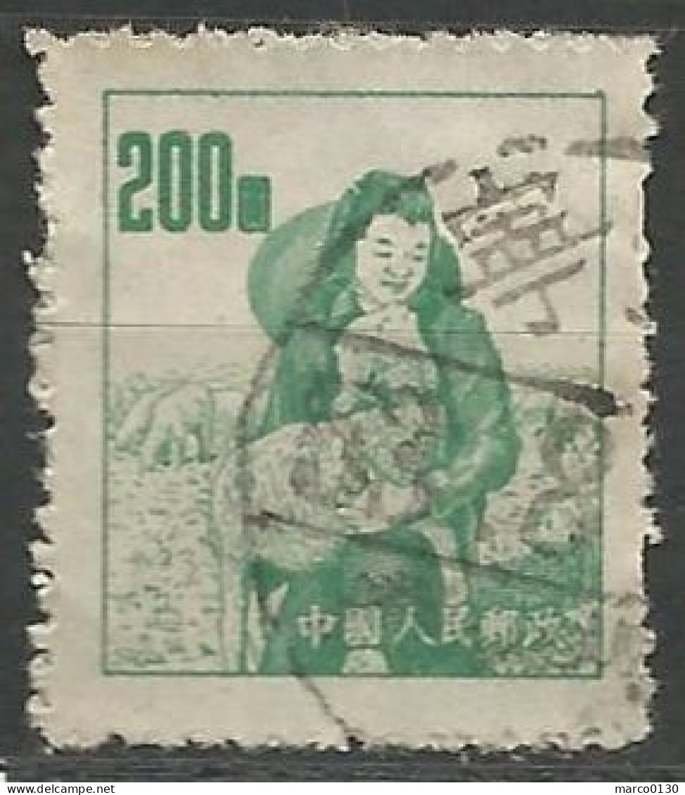 CHINE N° 980 OBLITERE - Used Stamps