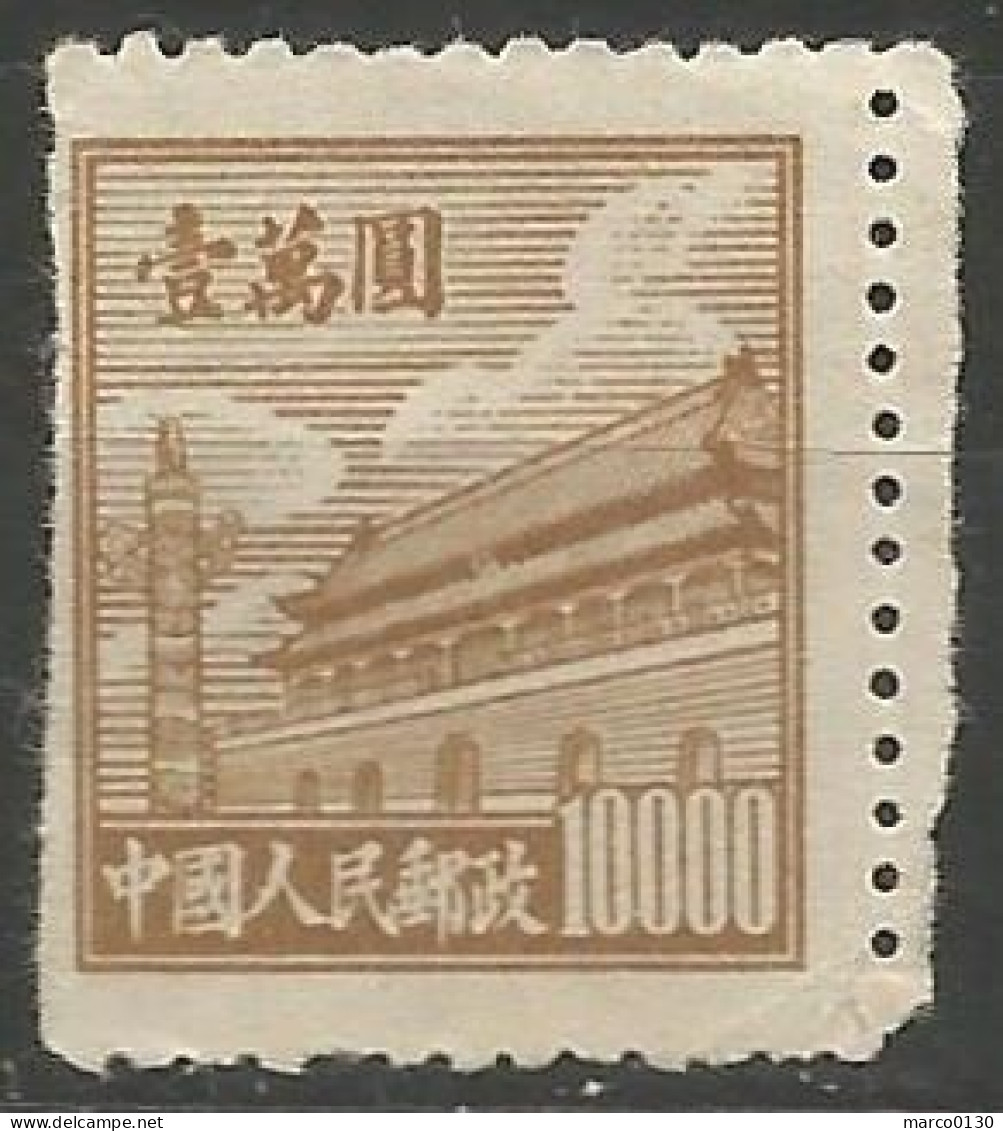 CHINE N° 842A NEUF - 1912-1949 République