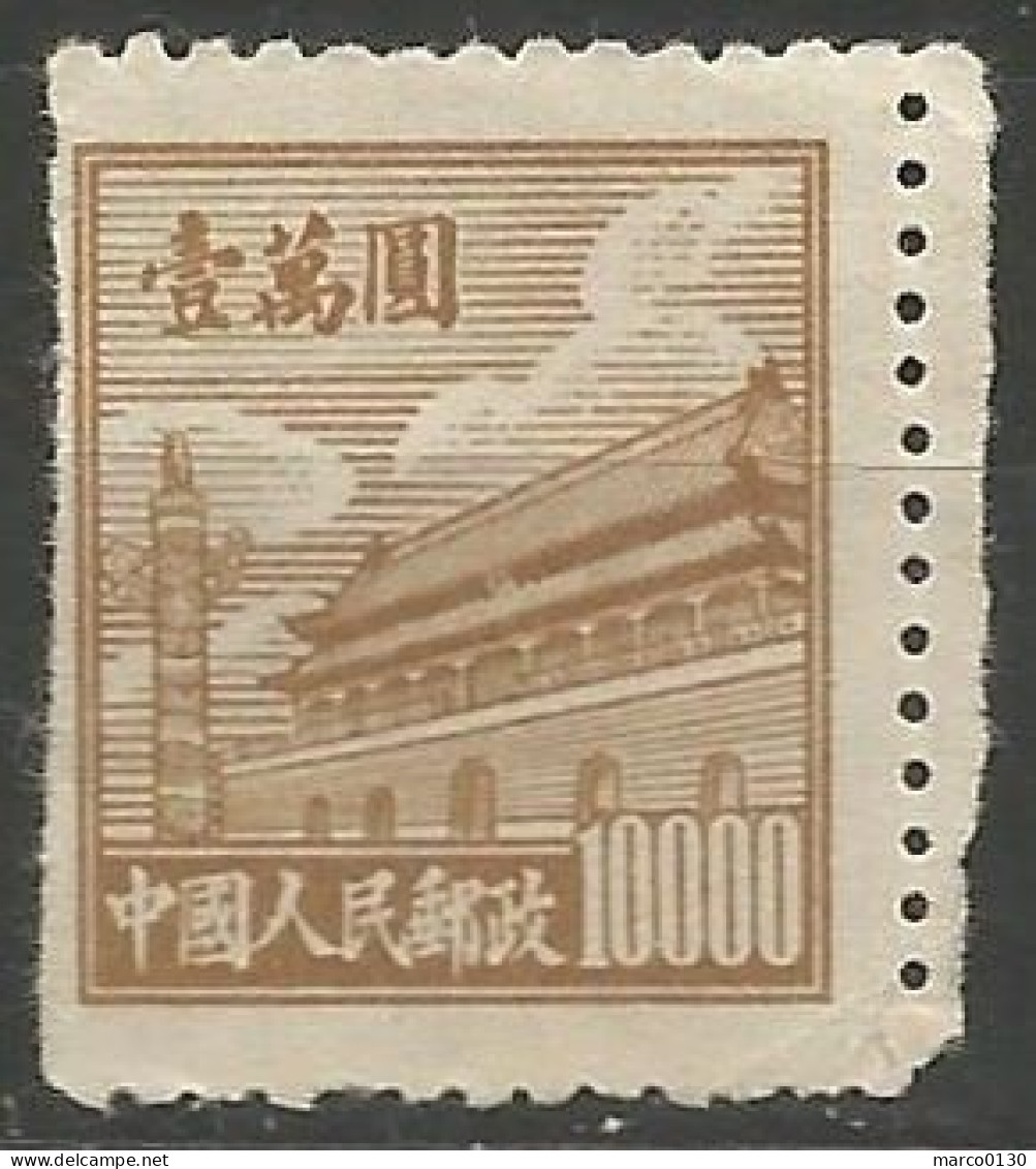 CHINE N° 842A NEUF - 1912-1949 Republik