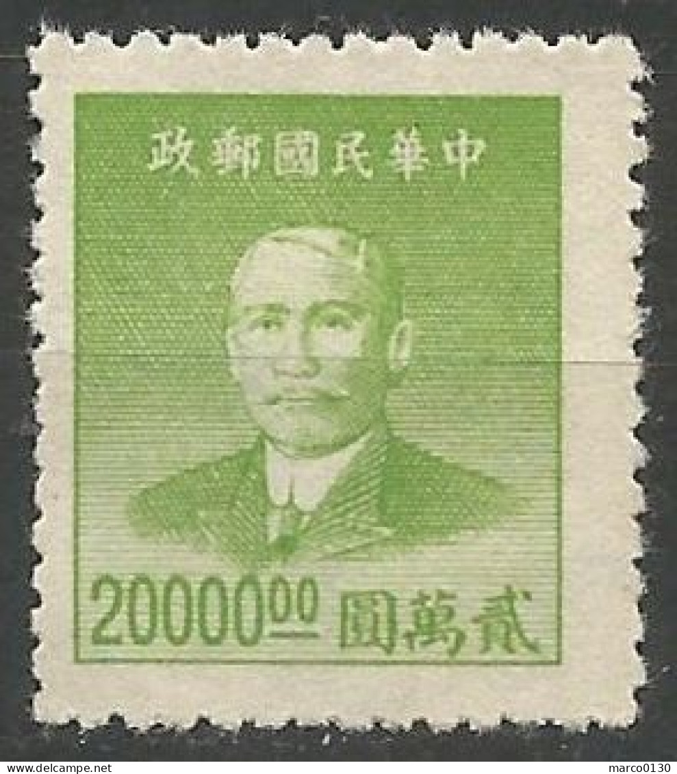 CHINE N° 732 NEUF Sans Gomme - 1912-1949 Republic