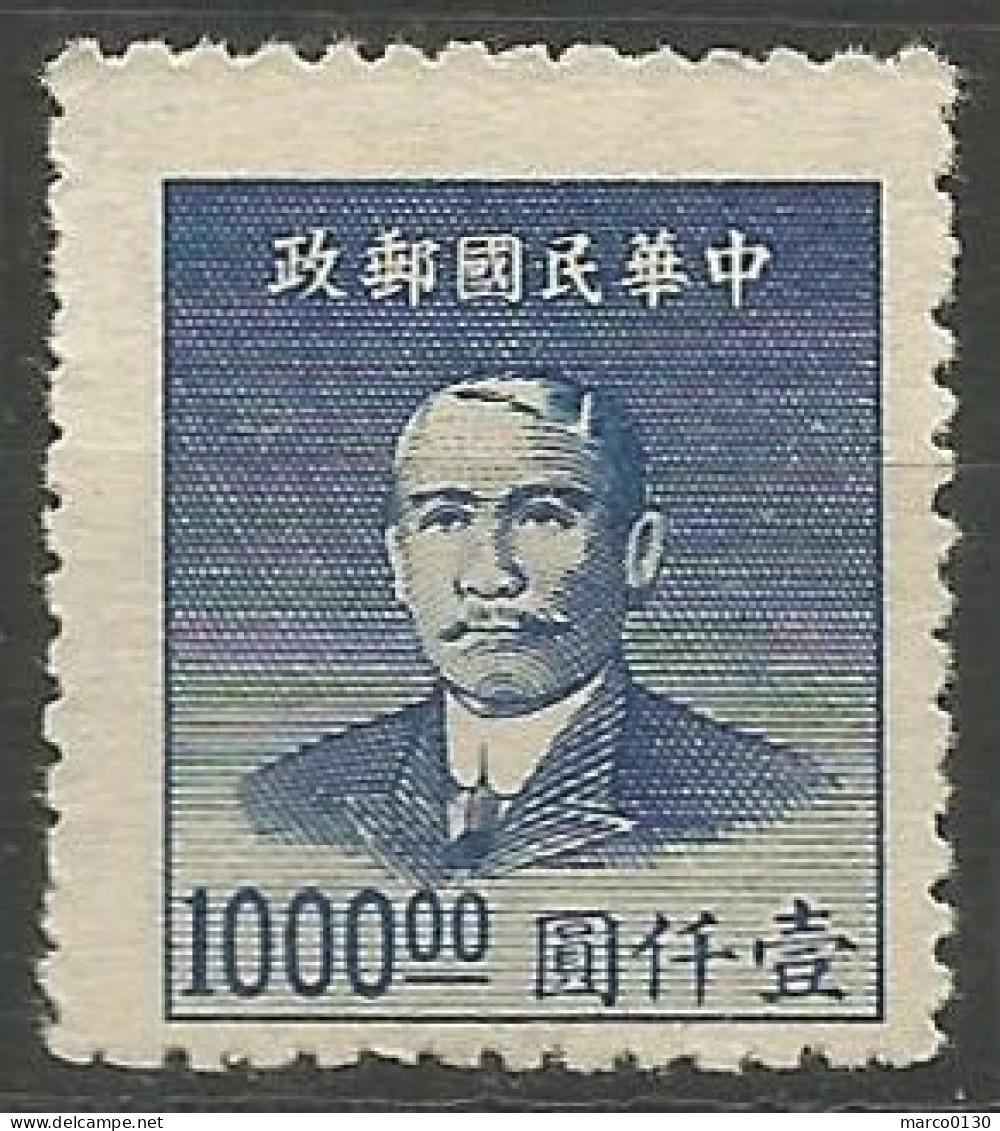 CHINE N° 737 NEUF Sans Gomme - 1912-1949 Republic