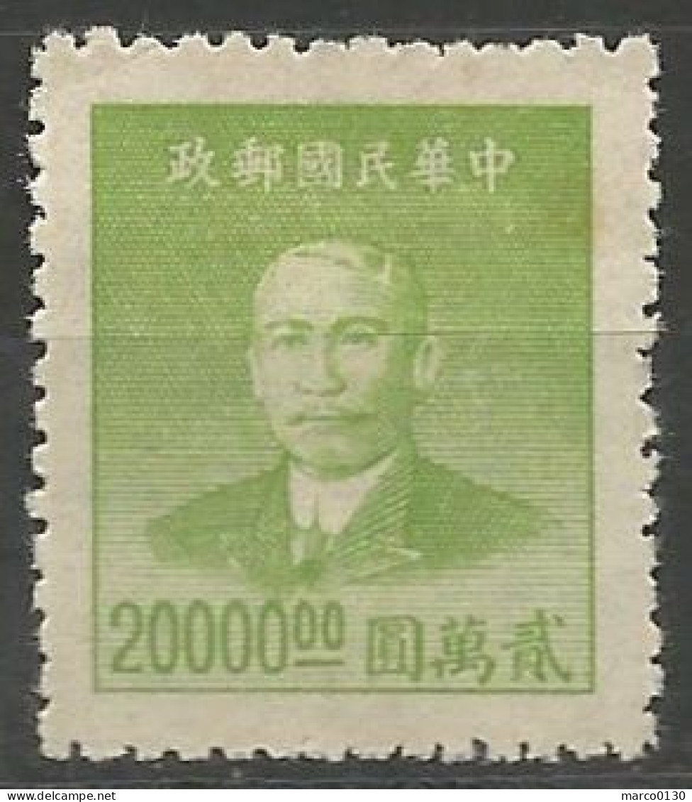 CHINE N° 732 NEUF Sans Gomme - 1912-1949 Republic