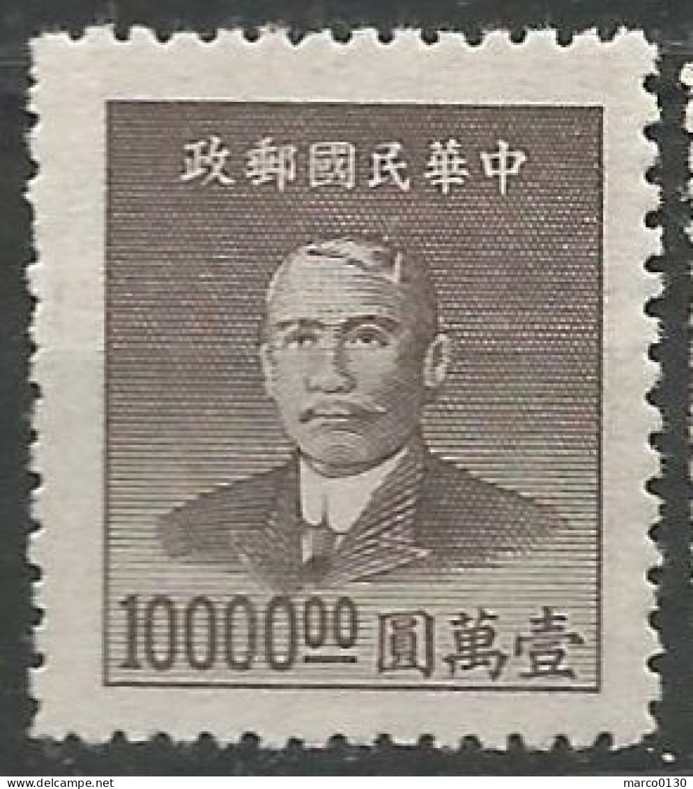 CHINE N° 731 NEUF Sans Gomme - 1912-1949 República