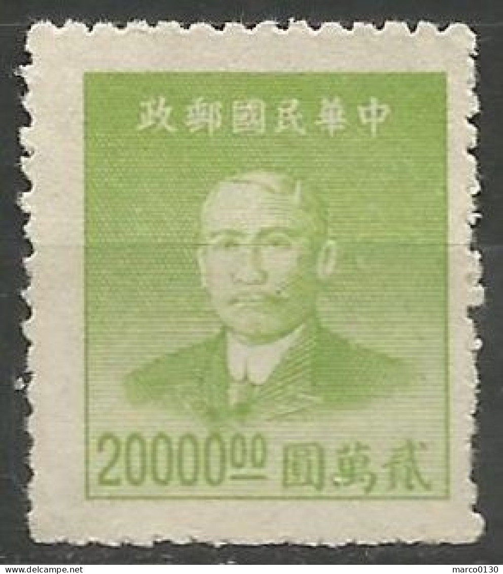 CHINE N° 732 NEUF Sans Gomme - 1912-1949 Republik