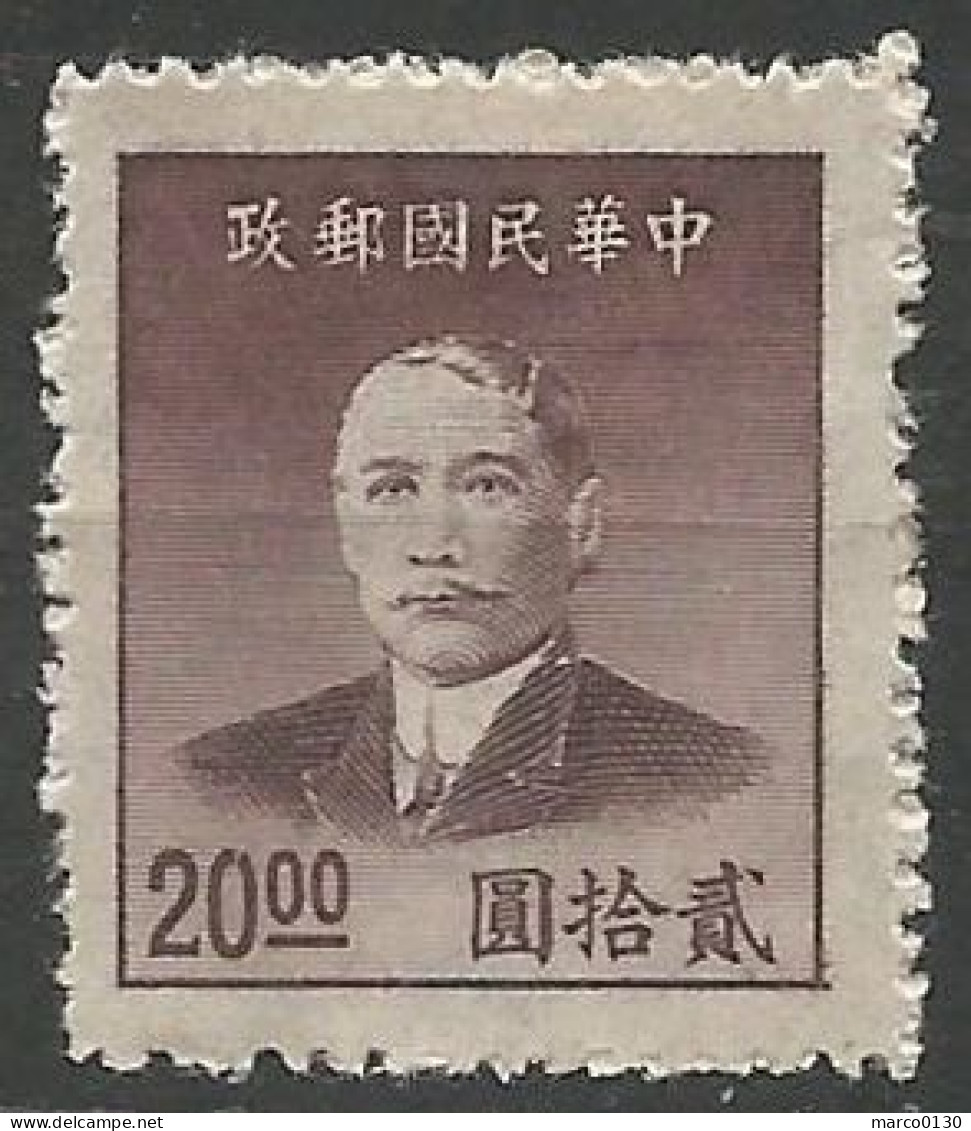 CHINE N° 717 NEUF Sans Gomme - 1912-1949 Republic