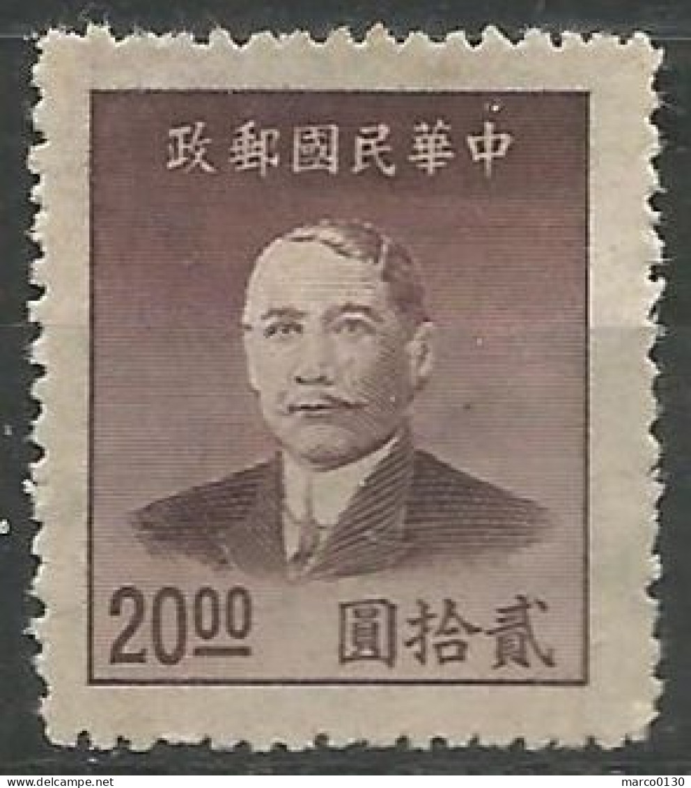 CHINE N° 717 NEUF Sans Gomme - 1912-1949 Republiek