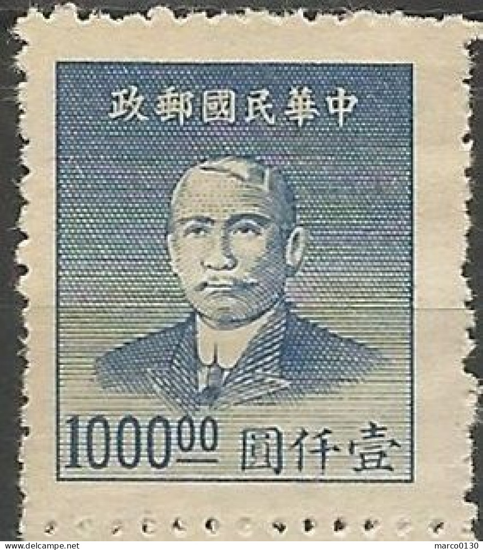 CHINE N° 728 NEUF Sans Gomme - 1912-1949 Republiek