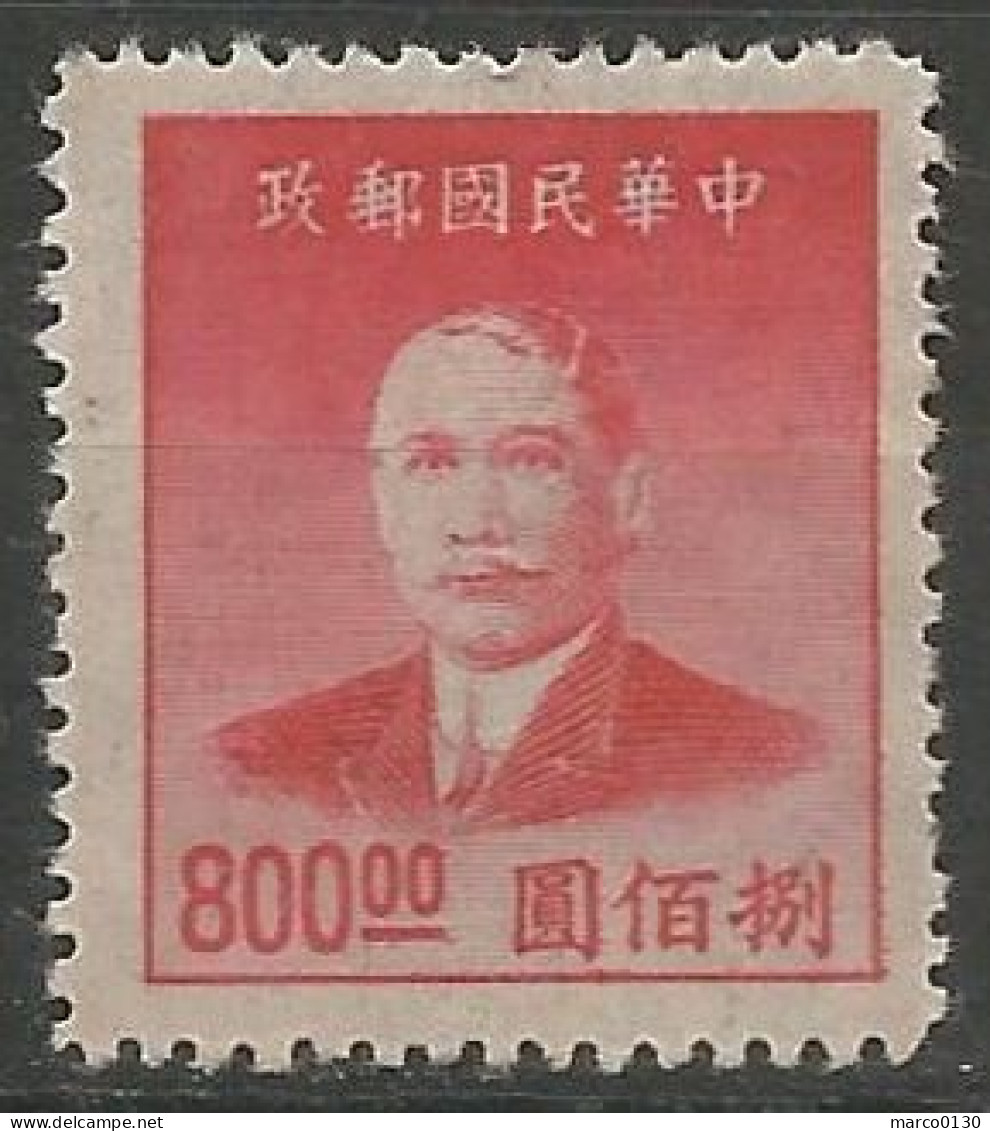 CHINE N° 722 NEUF Sans Gomme - 1912-1949 Republiek