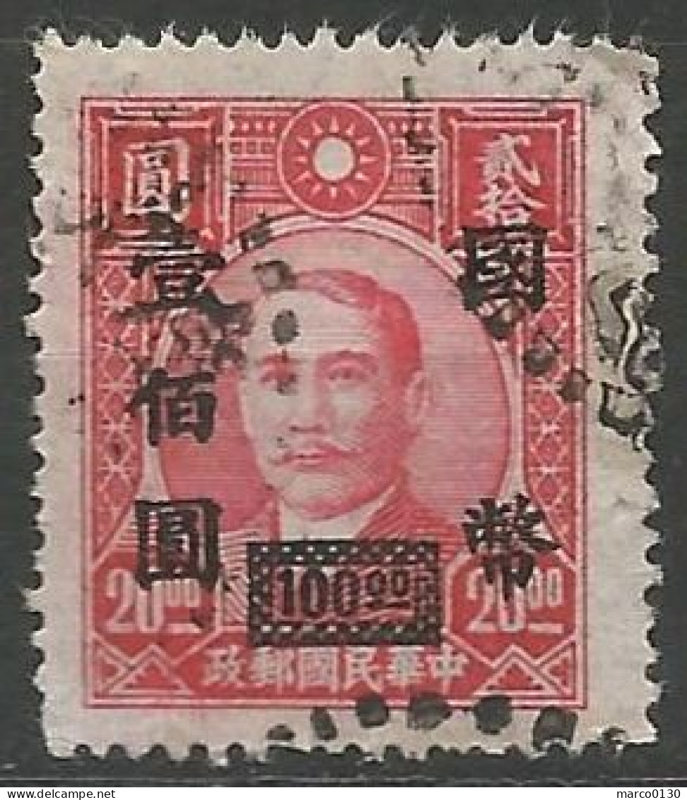 CHINE N° 552 OBLITERE - 1912-1949 Republiek
