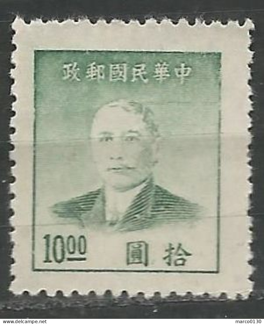 CHINE N° 716a NEUF Sans Gomme - 1912-1949 Republik