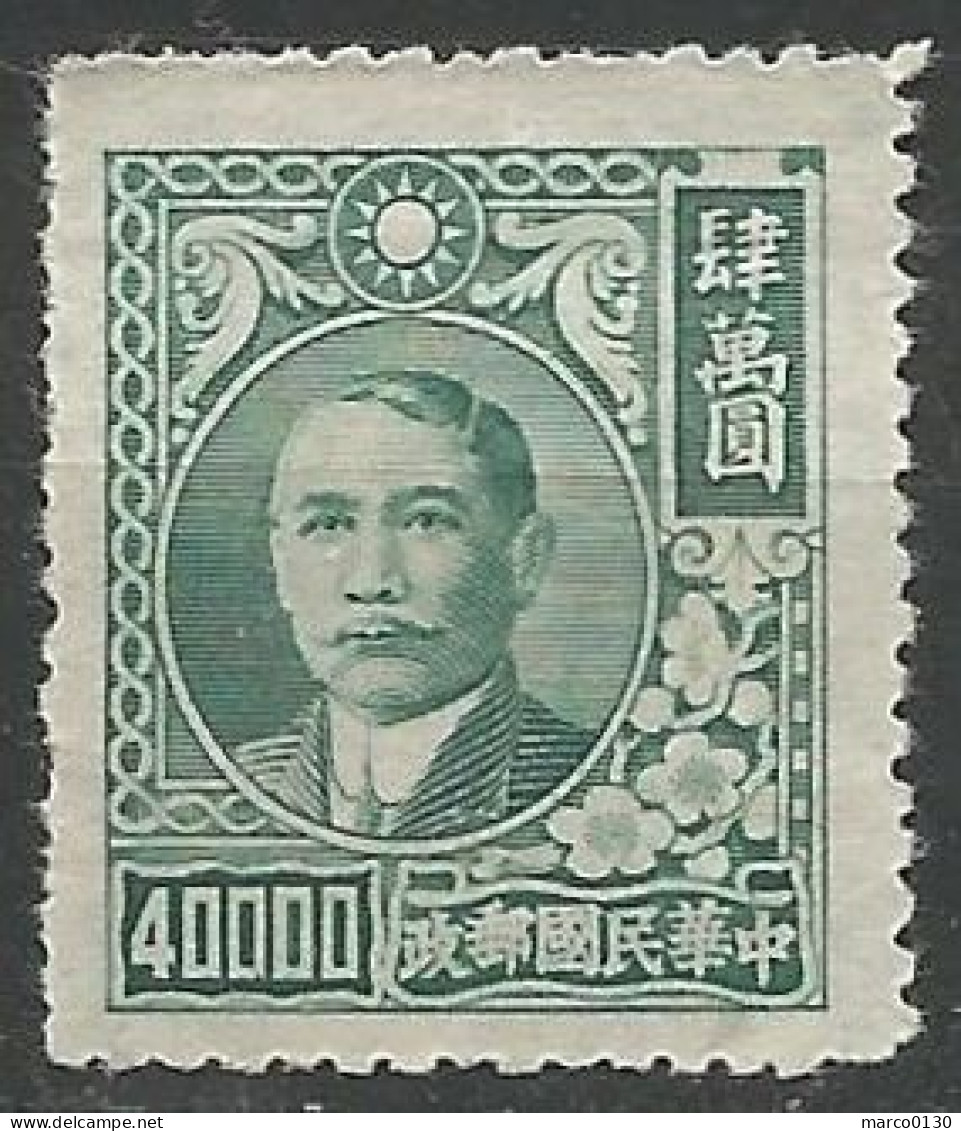 CHINE N° 586 NEUF - 1912-1949 República