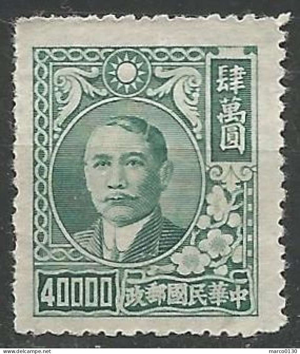 CHINE N° 586 NEUF - 1912-1949 République