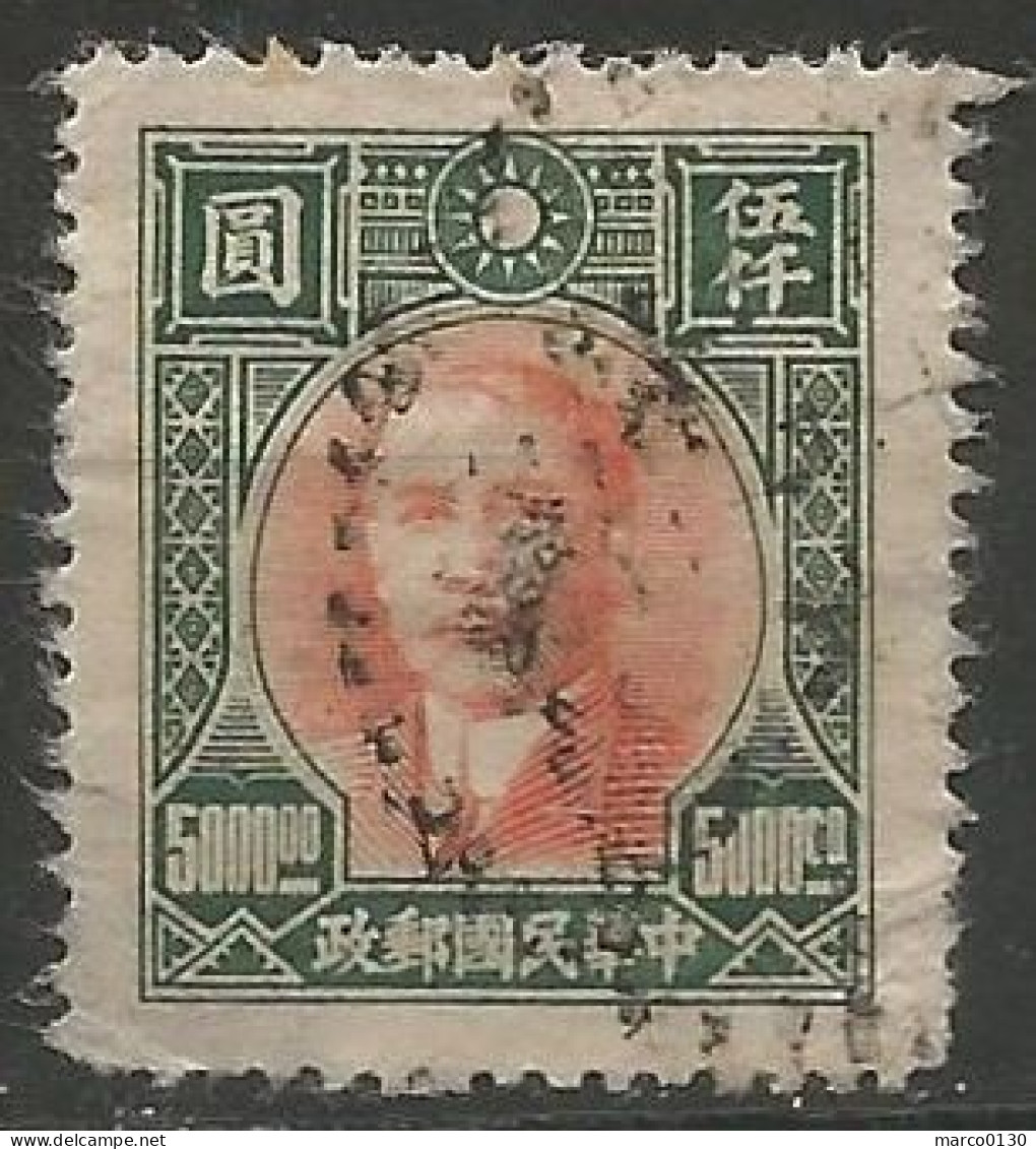 CHINE N° 550 OBLITERE - 1912-1949 République