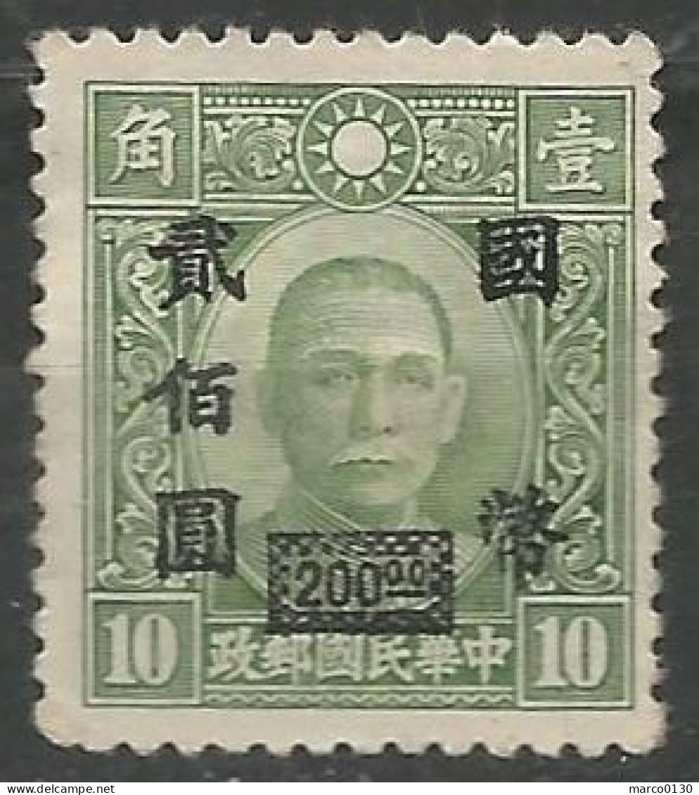 CHINE N° 504 NEUF Sans Gomme - 1912-1949 Republik