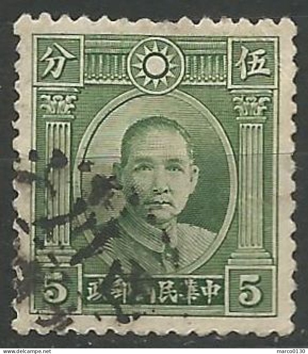 CHINE N° 223A OBLITERE - 1912-1949 Republik