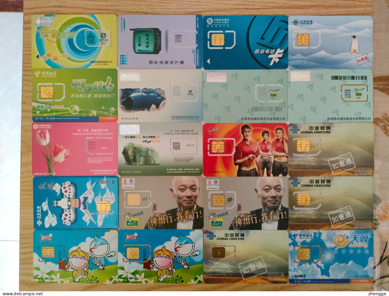 50pcs China GSM SIM Cards, Fixed Chip, - Chine
