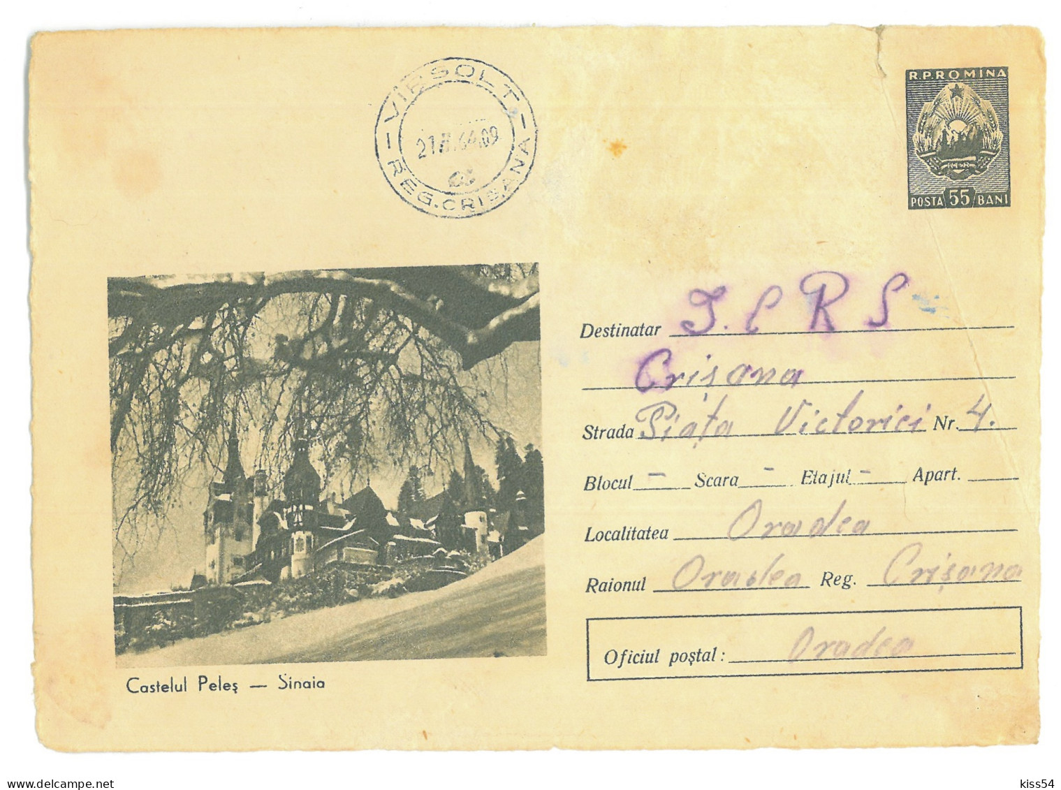 IP 64 - 01001p-a , SINAIA, Castle PELES, Romania - Stationery - Used - 1964 - Postal Stationery