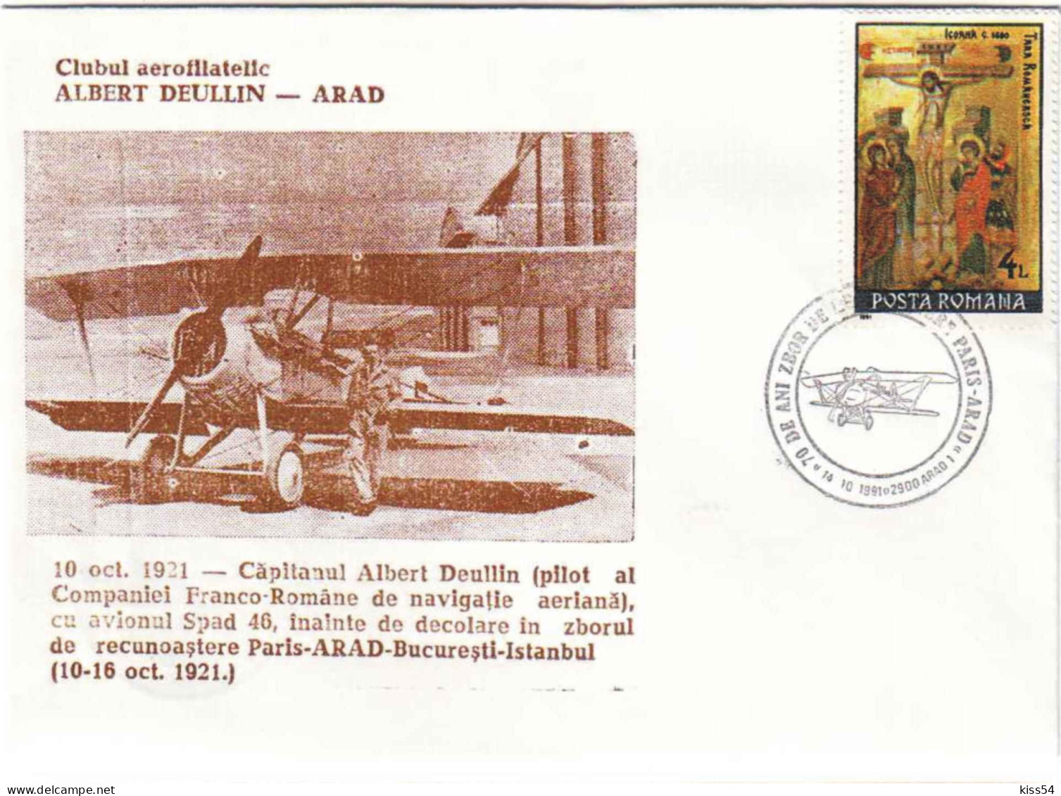 CV 18 - 75a AIRPLANE, Romania - Cover - Used - 1991 - Storia Postale