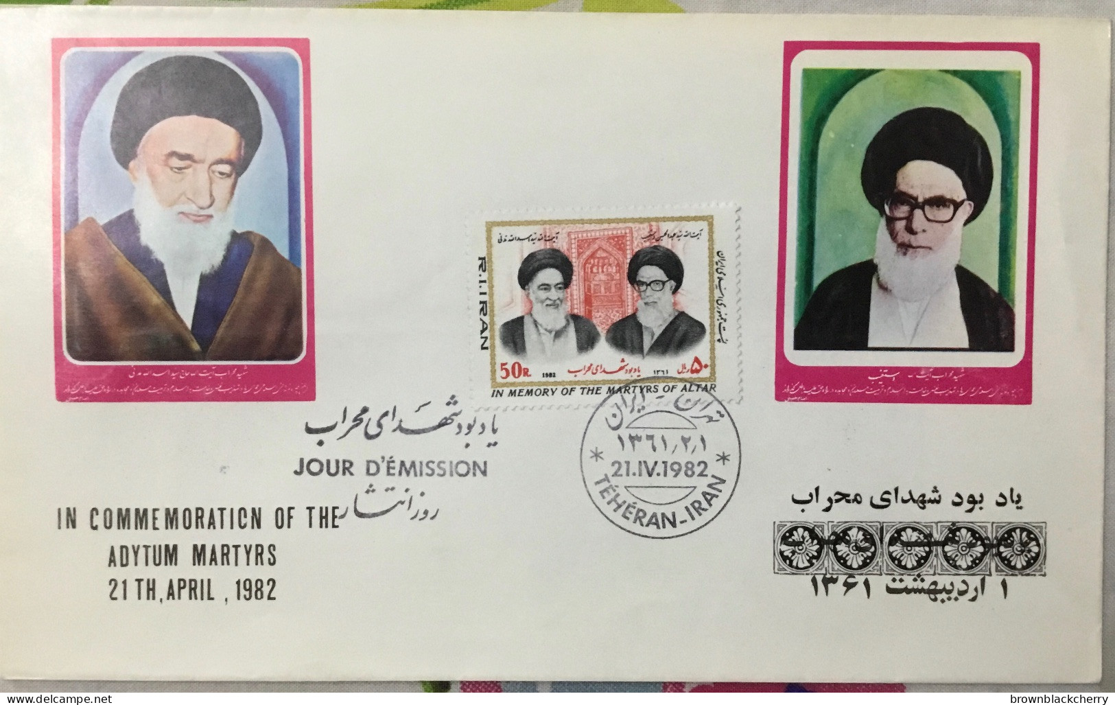 Iran Fdc / Martyrs Of Altar 1982 - Iran