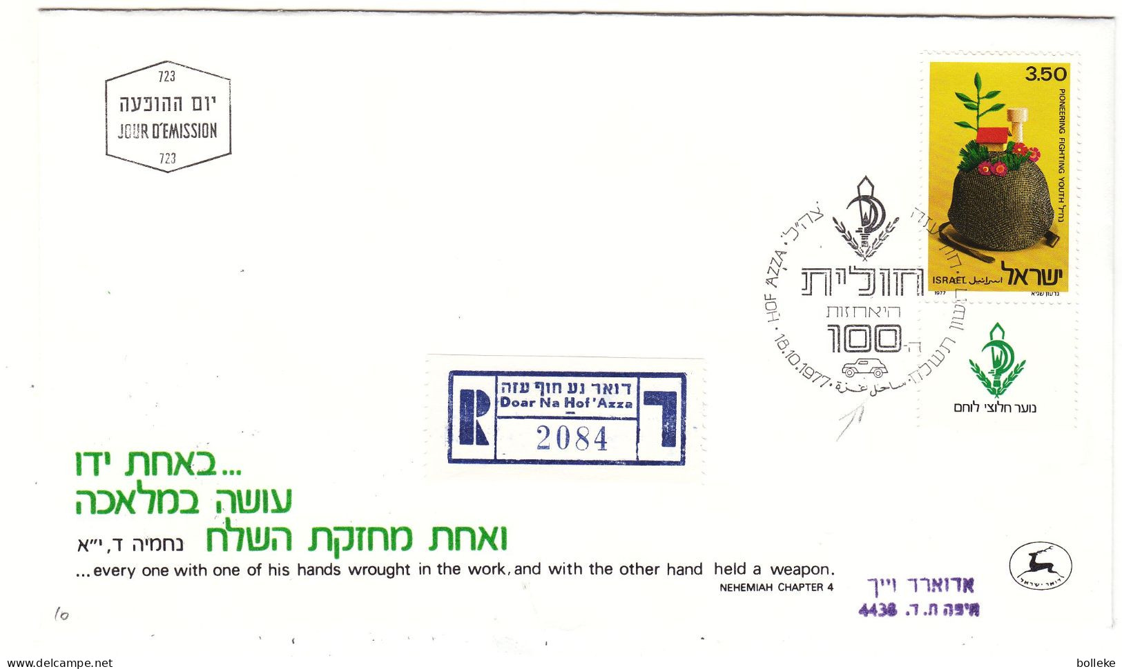 Israël - Lettre FDC Recom De 1977 - Oblit Hof Azza - Cachet Ambulant - Cachet De Haifa - - Lettres & Documents