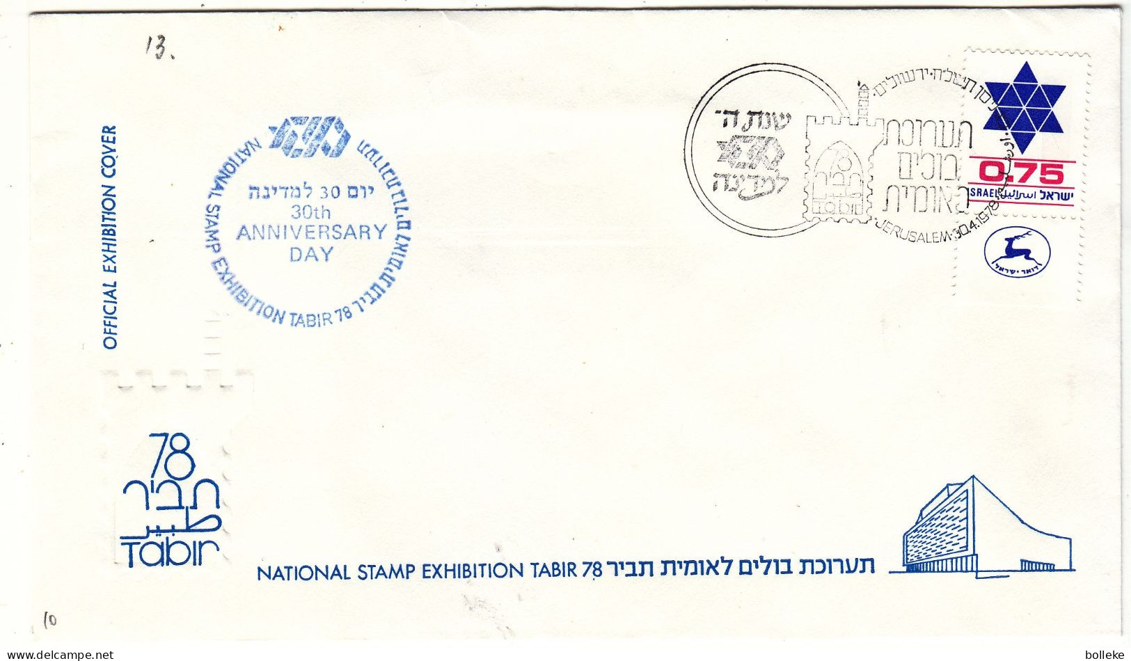 Israël - Lettre De 1978 - Oblit Jerusalem - Exposition Nationale Tabir 78 - - Briefe U. Dokumente