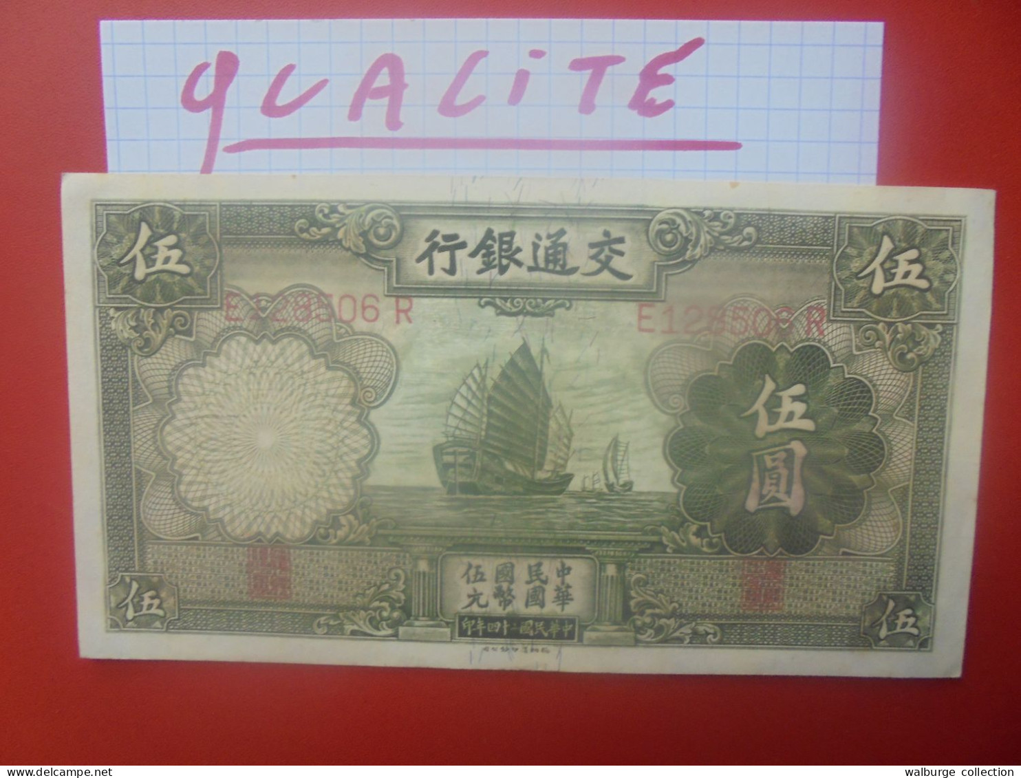 CHINE 5 YUAN 1935 Peu Circuler Belle Qualité (B.33) - Chine