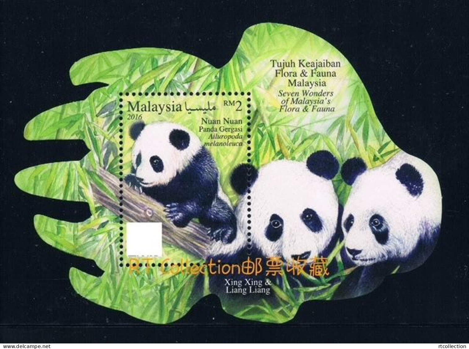 Malaysia 2016 S/S Seven Wonders Of Malaysia's Flora And Fauna Panda Mammals Big Cats Animals Animal Bamboo Stamps MNH - Felinos