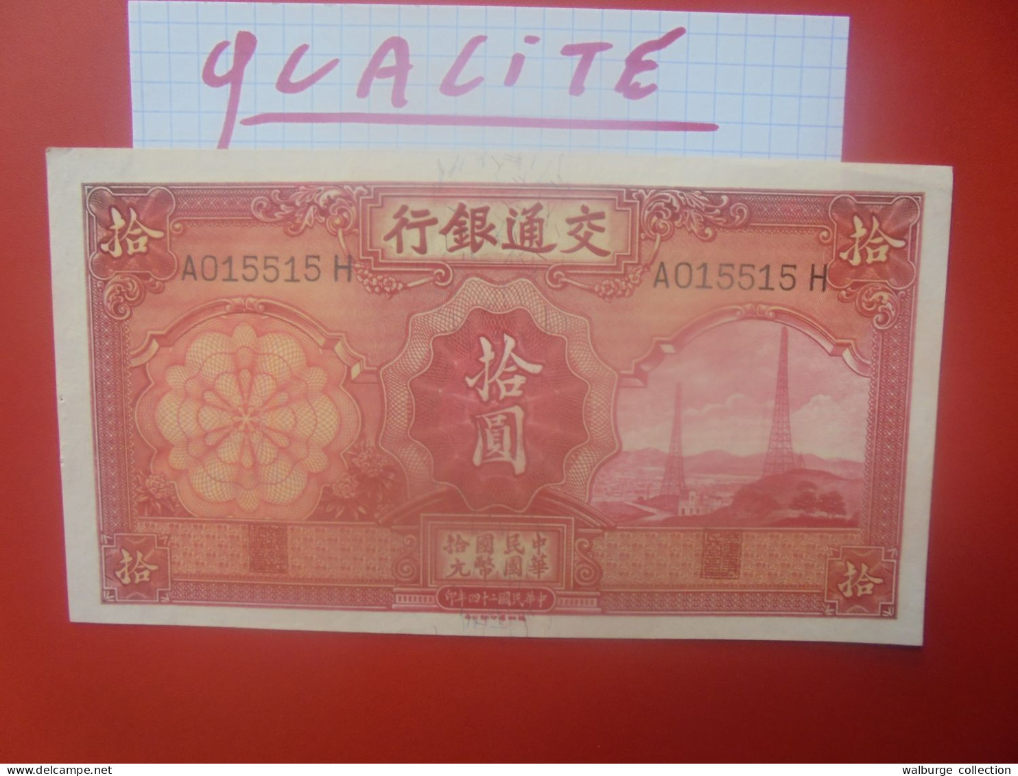 CHINE 10 YUAN 1935 Peu Circuler Belle Qualité (B.33) - Cina