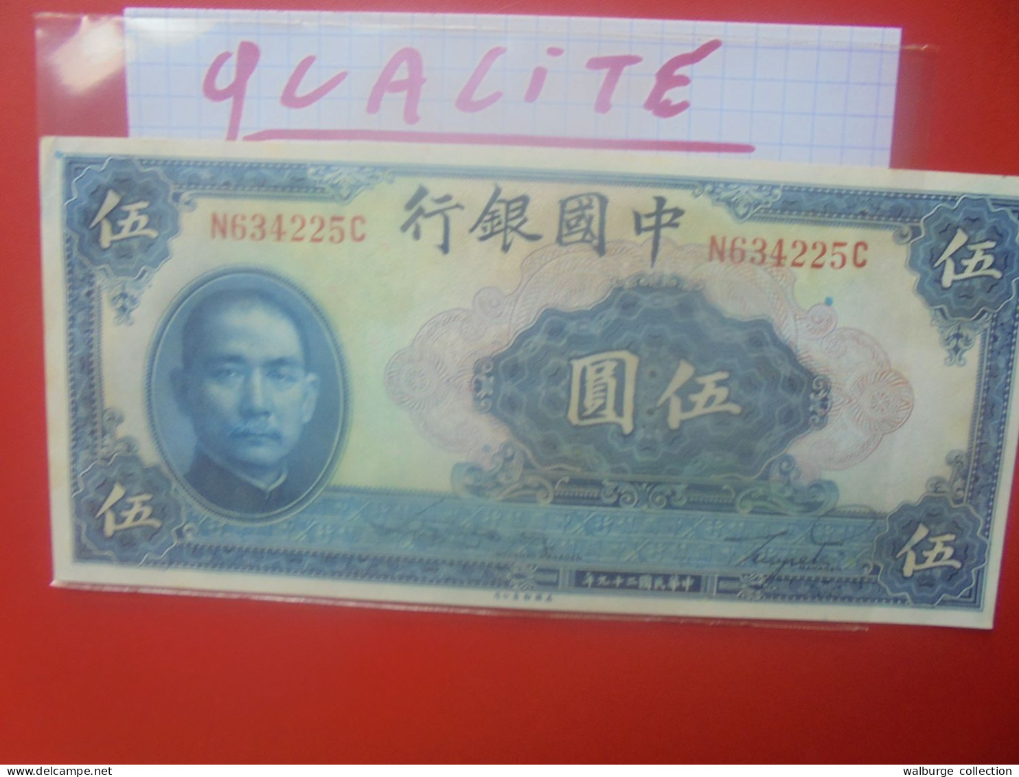 CHINE 5 YUAN 1940 Peu Circuler Belle Qualité (B.33) - Cina