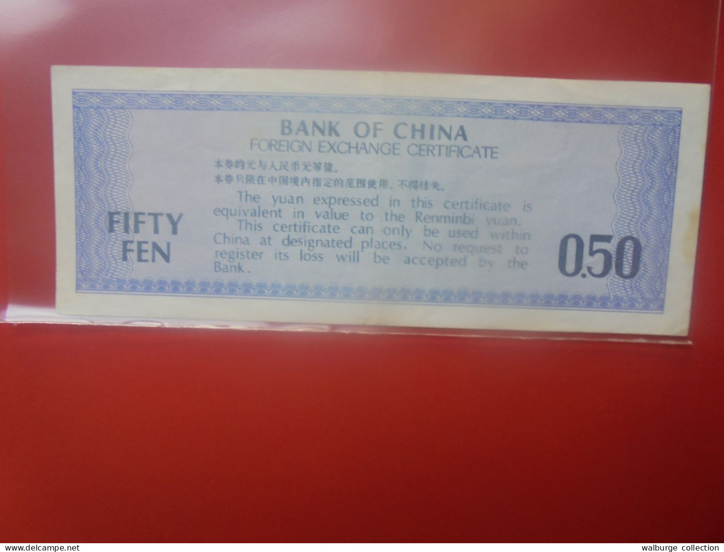 CHINE 50 FEN ND (1979) Circuler (B.33) - Chine
