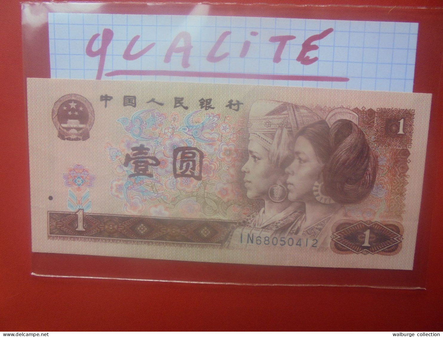 CHINE 1 YUAN 1990 Peu Circuler Belle Qualité(B.33) - Cina