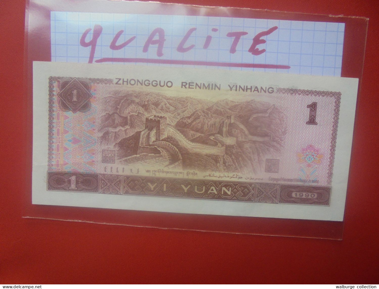 CHINE 1 YUAN 1990 Peu Circuler Belle Qualité(B.33) - China