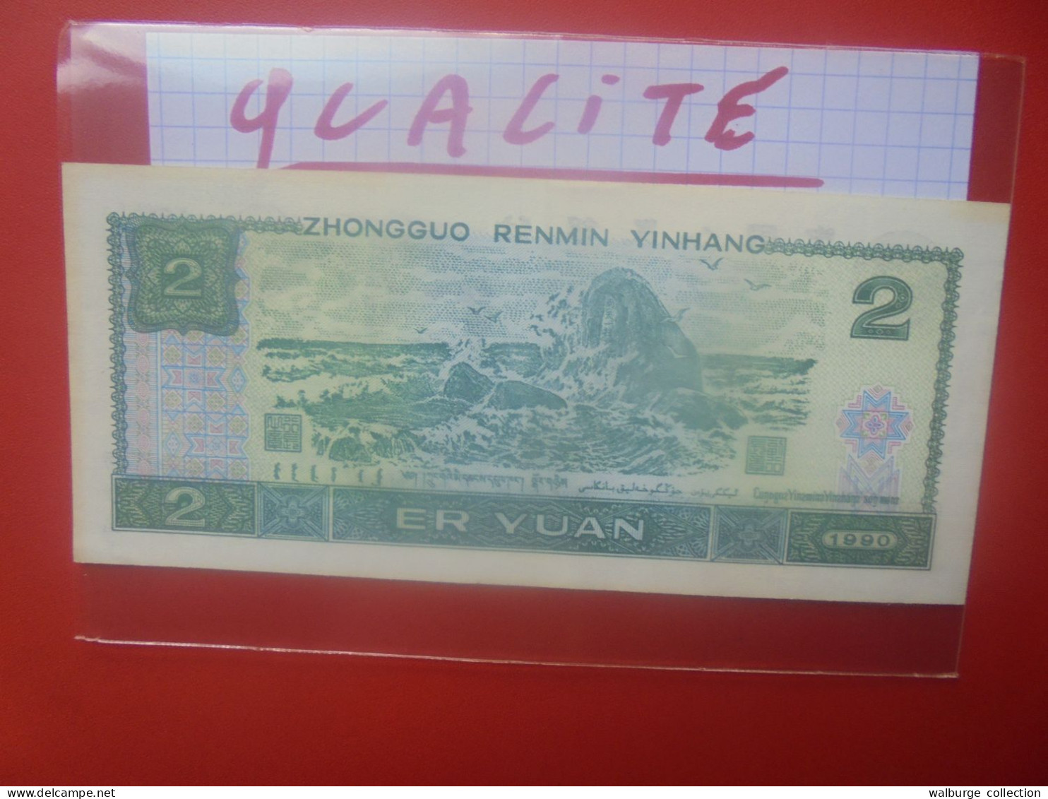 CHINE 2 YUAN 1990 Peu Circuler Belle Qualité(B.33) - Cina