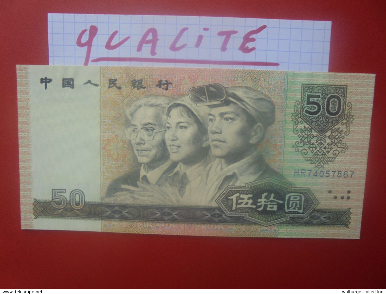 CHINE 50 YUAN 1990 Peu Circuler Belle Qualité (B.33) - China