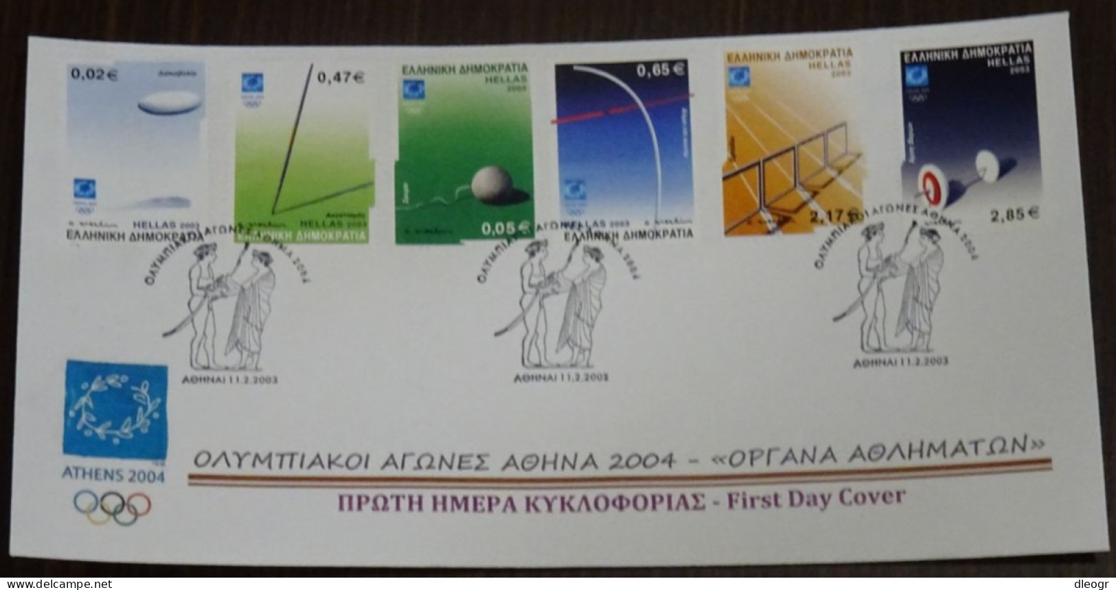 Greece 2003 Athens 2004 Sports Equipment Unofficial FDC - FDC